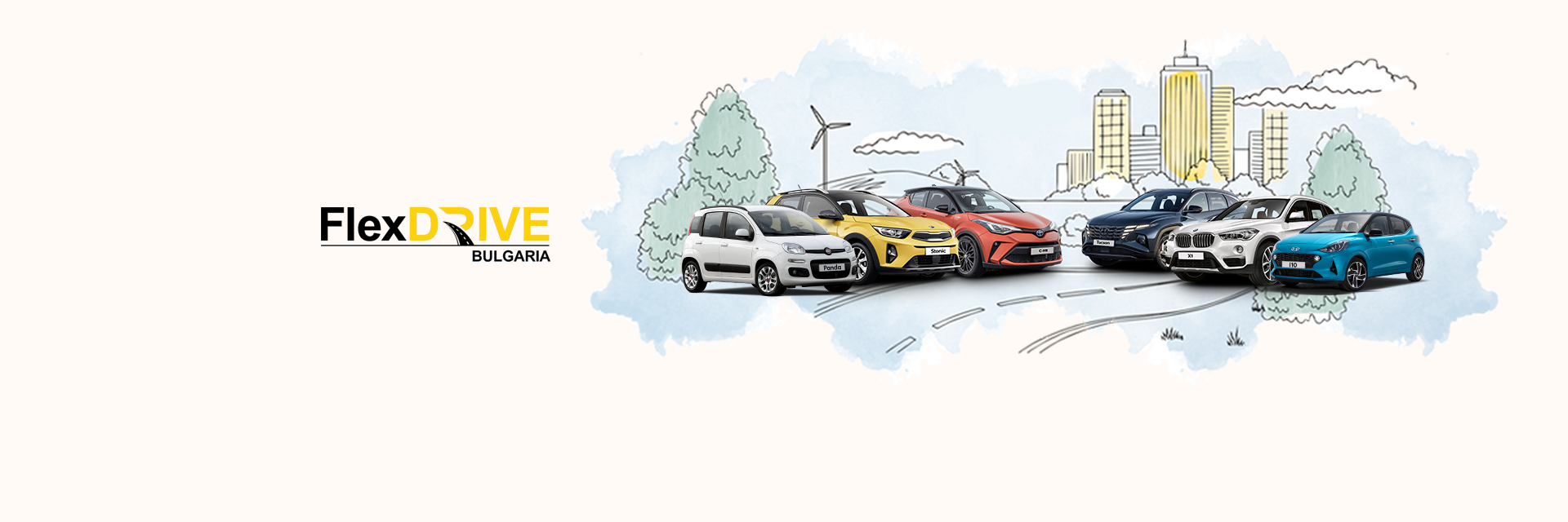 Hertz | Flex Drive Bulgaria